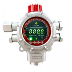 工業(yè)及商業(yè)用途點型可燃氣體探測器 GTYQ-MIC-300S